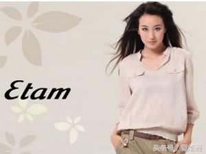 女装穿搭推荐品牌有哪些,一线品牌女装怎么搭配