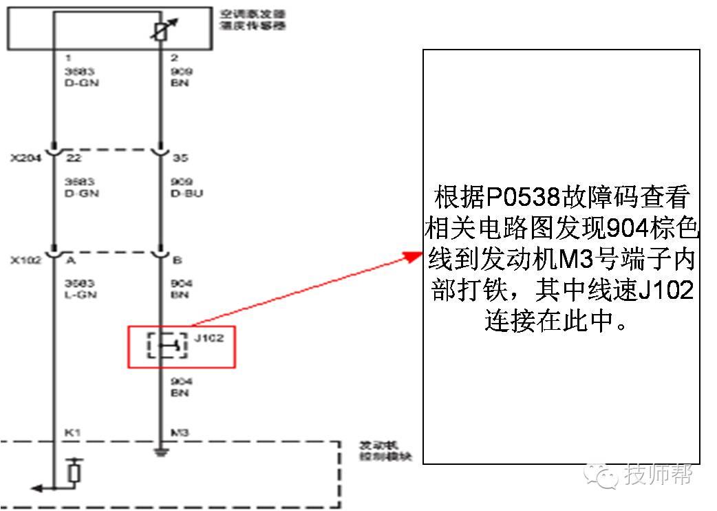 雪佛兰科鲁兹燃油泵控制电路故障,雪佛兰赛欧燃油泵继电器