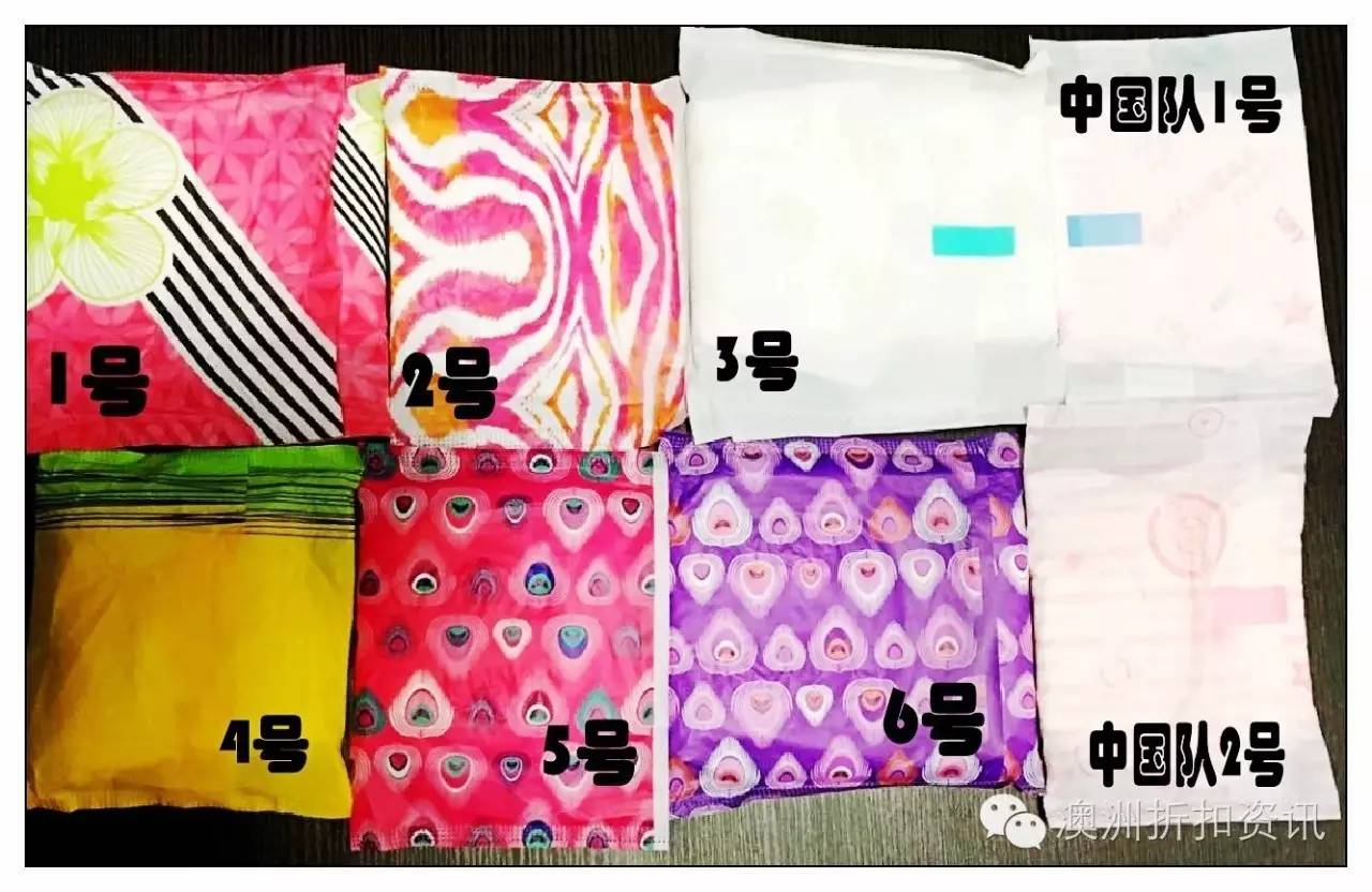 好用国货姨妈巾排名第几,国际姨妈巾品牌排行榜