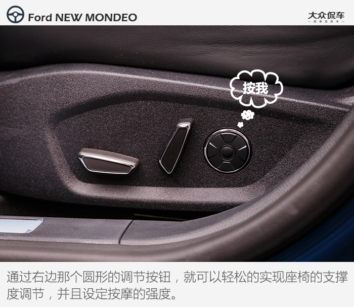 2017款蒙迪欧试驾评测,福特蒙迪欧2011款gtdi200试驾