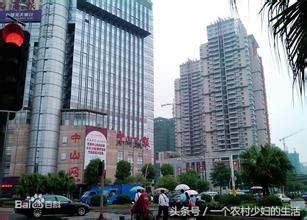 广东中山生活,中山生活记录