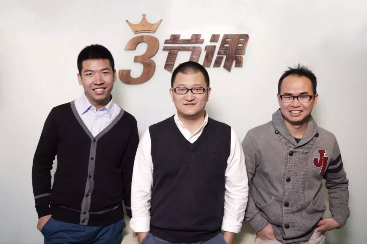 1年时间发展20万用户，一所互联网人在线大学是怎样炼成