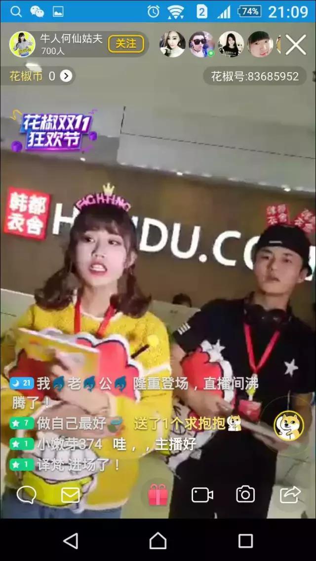 电商双11大战,23年双十一各大电商的数据