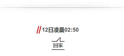电商双11大战,23年双十一各大电商的数据