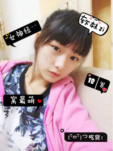 电竞浮梦第19期:一直喜欢Pis的女主播迪迪