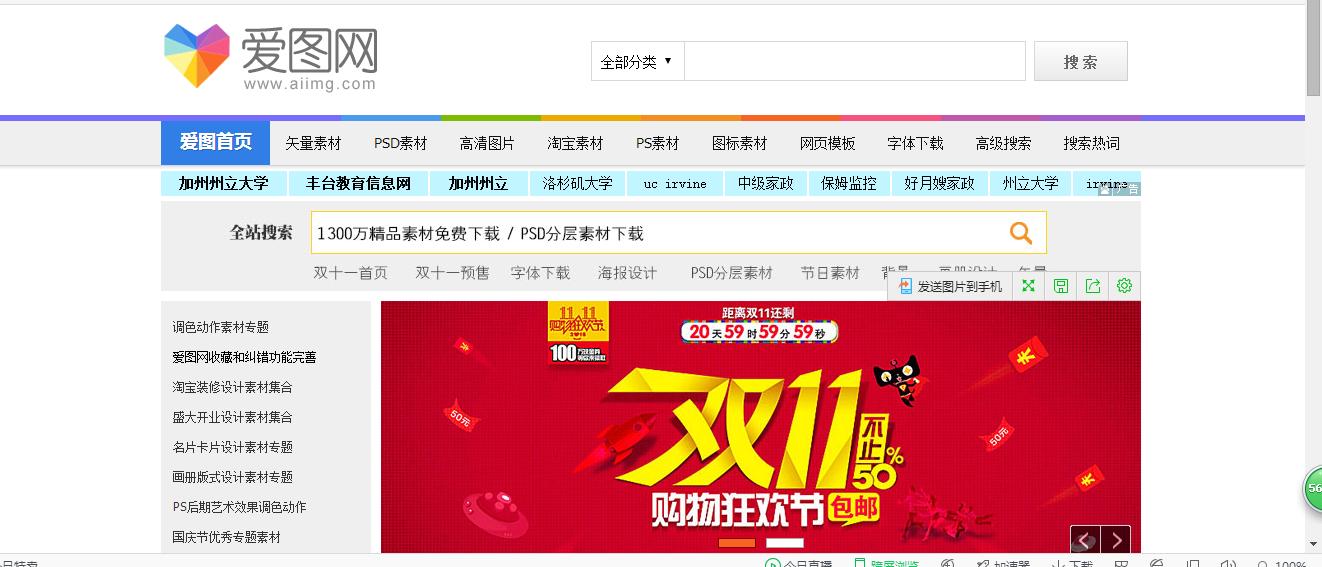 影视素材怎么找不侵权的素材 (影视剪辑素材哪里找4k高清素材)