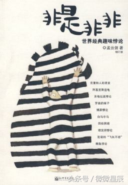 灏忓績瑙傜湅,鑴戠粏鑳炵湡鐨勪細涓嶅鐢ㄥ悧