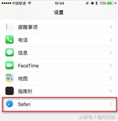 safari如何取消百度搜索,safari浏览器变成百度搜索了