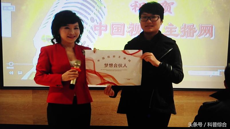 百花园直播,百花园抖音直播间