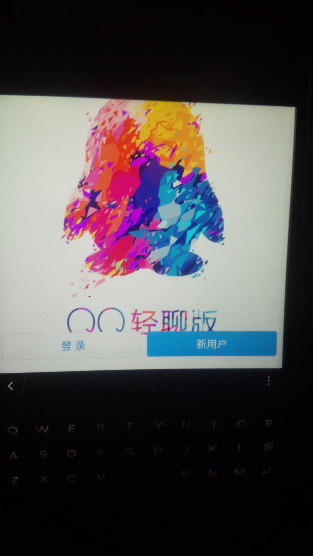 黑莓passport型号区别,黑莓passport评论