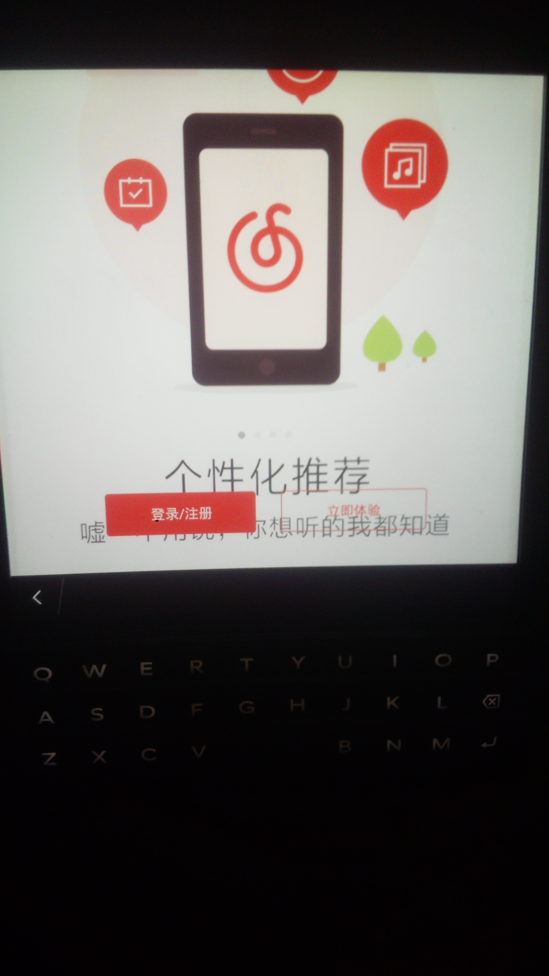 黑莓passport型号区别,黑莓passport评论