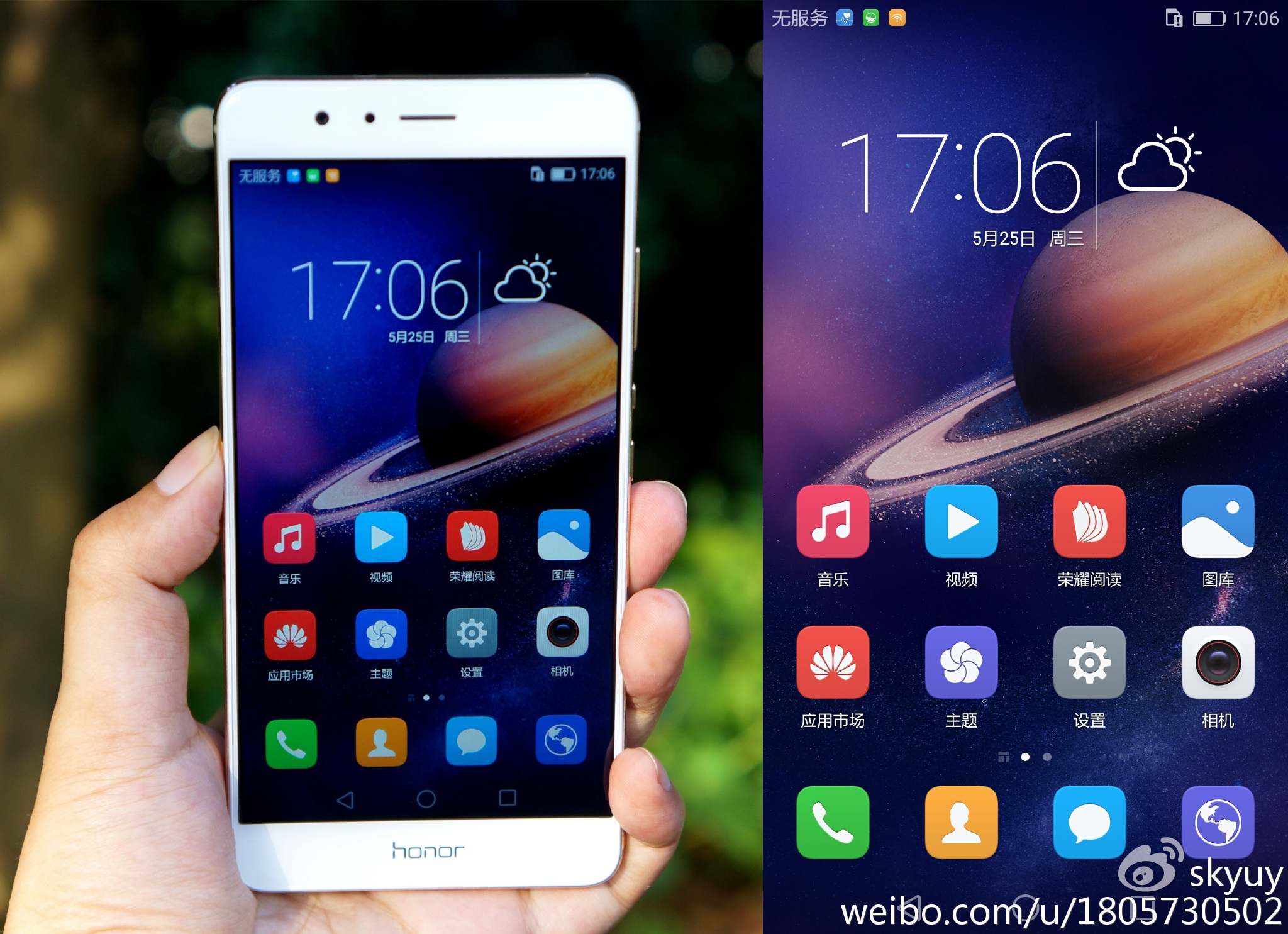 荣耀v8手机测评,荣耀至尊v8平板测评