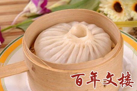 淮安文楼蟹黄汤包的做法,淮安文楼汤包多少钱一个