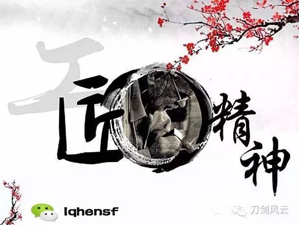 兵鉴：骄傲“活着”的尼泊尔国刀