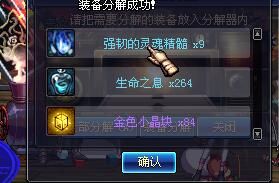 dnf出了新搬砖地图平民怎么搬砖,dnf2024年搬砖如何搬无色