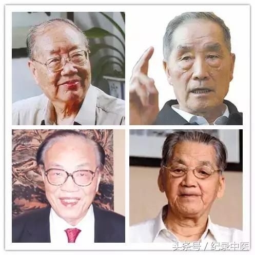 省中医吕玉波院长,广东中医院吕玉波