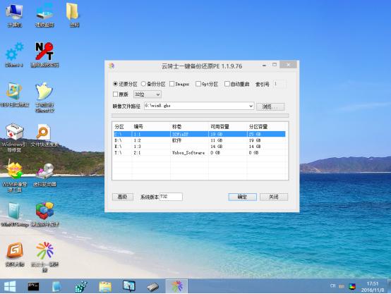 电脑越用越卡重装系统有用么,电脑变得很卡重装系统会解决吗