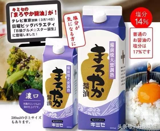 日本酱油哪个牌子最好吃,正宗日本酱油