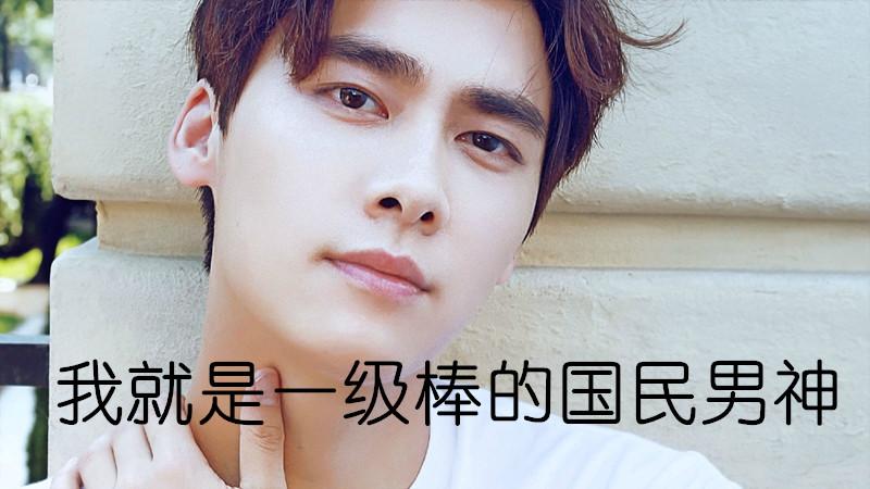 为什么那么多人讨论李易峰,李易峰到底有多好