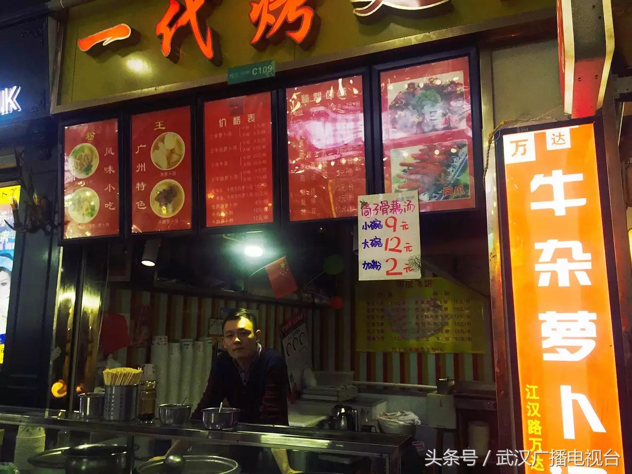 武汉十大骨灰级小吃,骨灰级吃货推荐