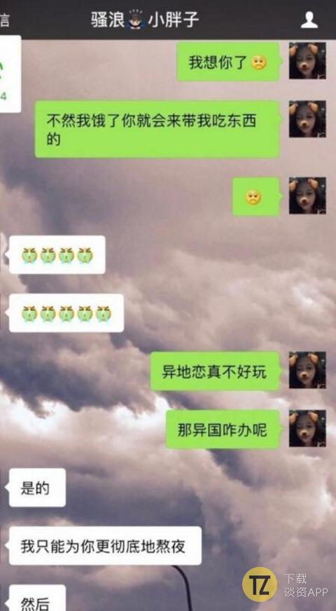 巴啦啦小魔仙美琪结婚了吗,巴啦啦小演员美琪现在怎么样了