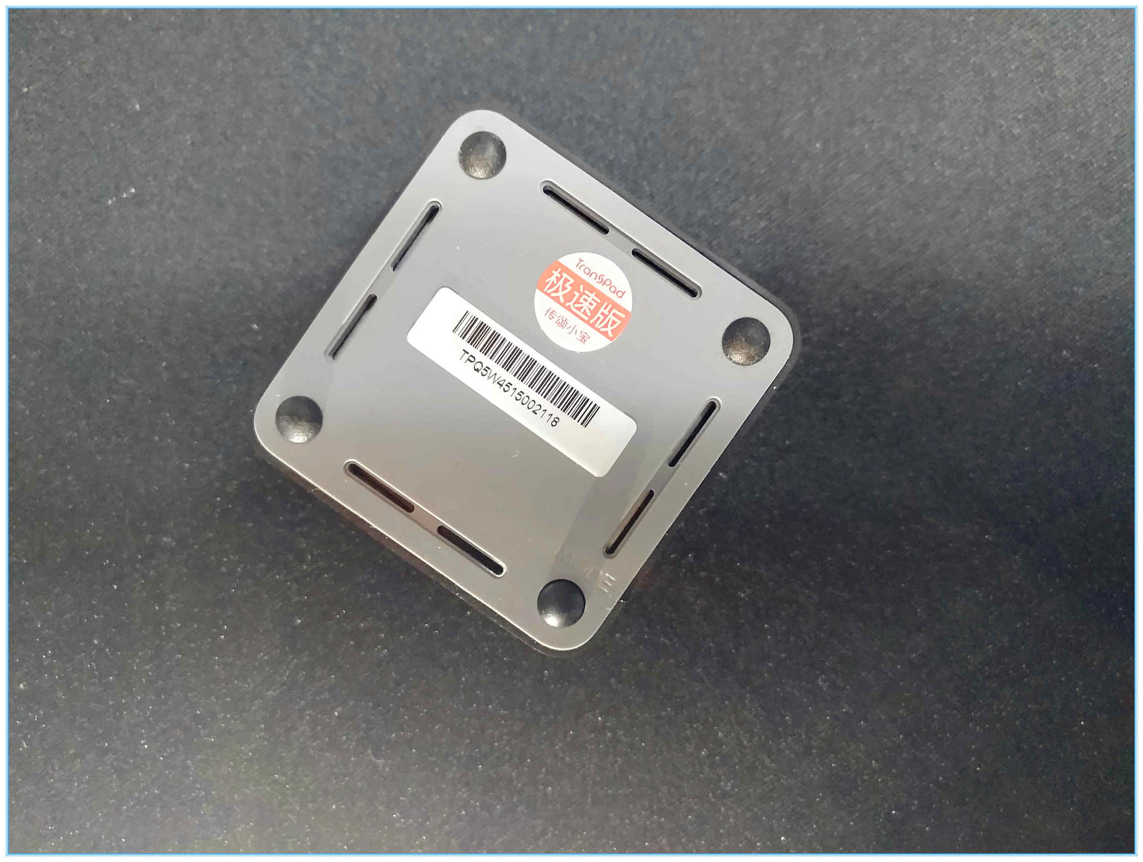 比小米小盒子还小的投屏神器全面评测体验如何