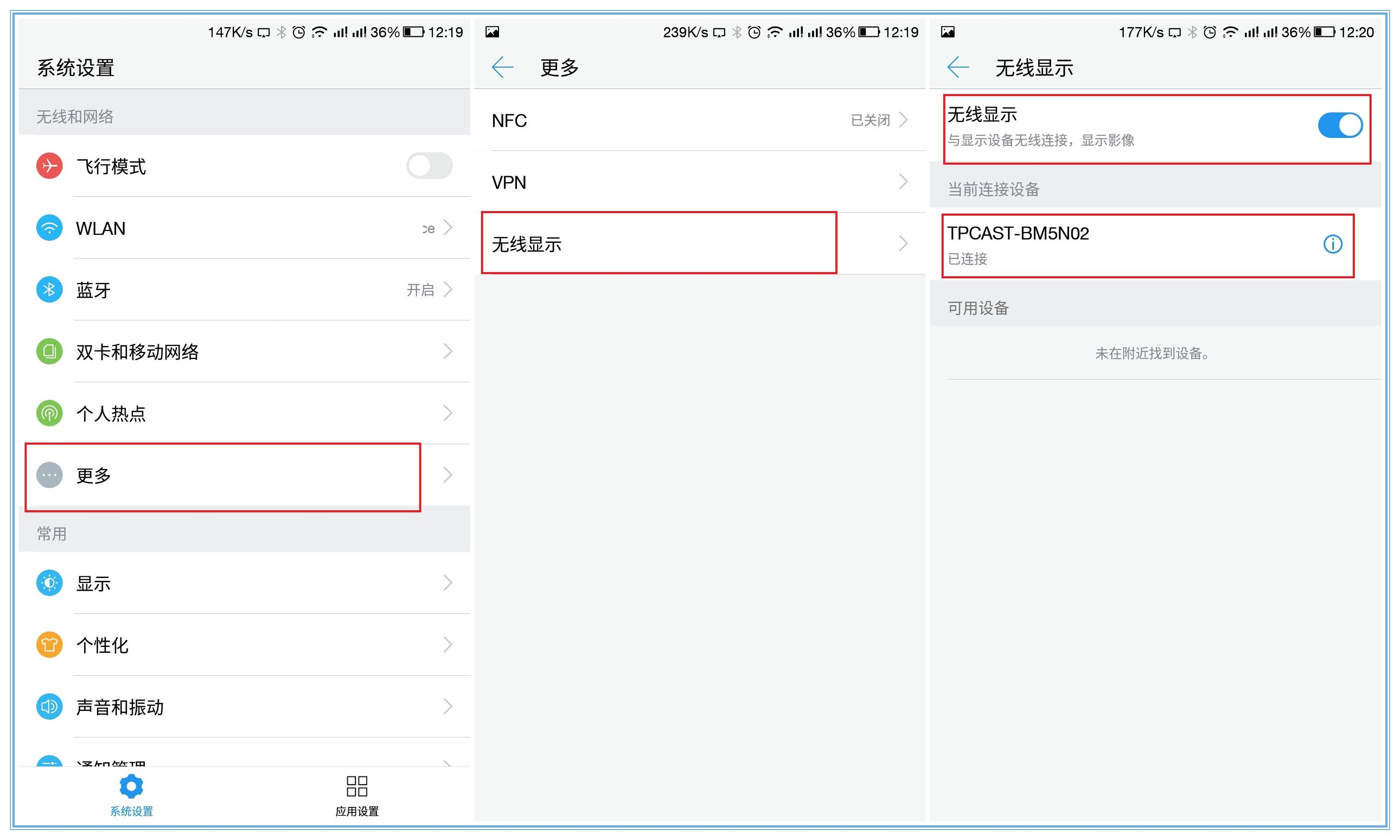 比小米小盒子还小的投屏神器全面评测体验如何