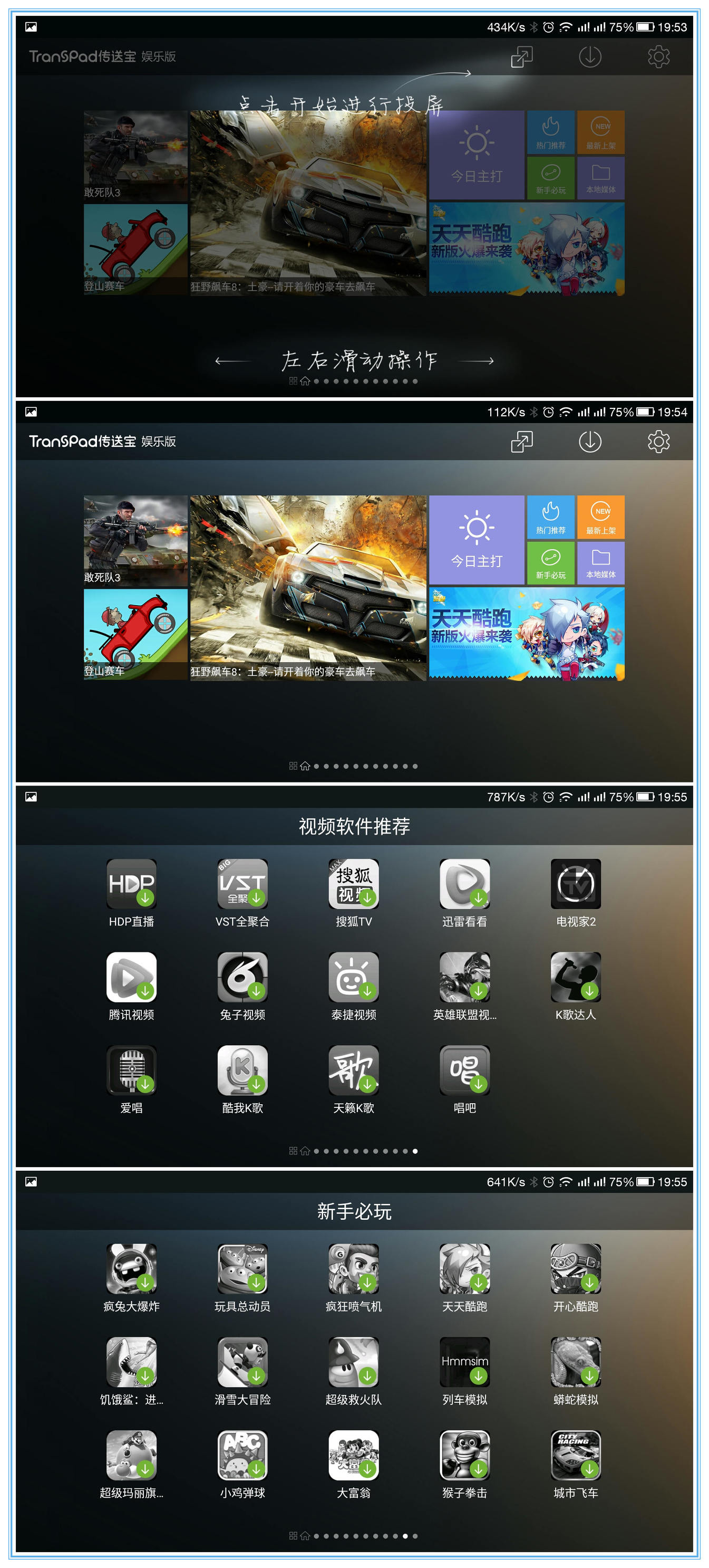 比小米小盒子还小的投屏神器全面评测体验如何