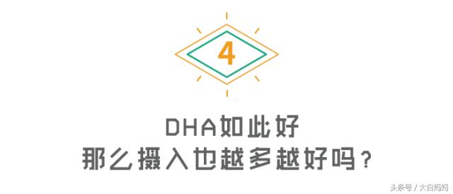 吸收不好的宝宝到底要不要吃dha,聪明的宝宝吃了dha会更加聪明