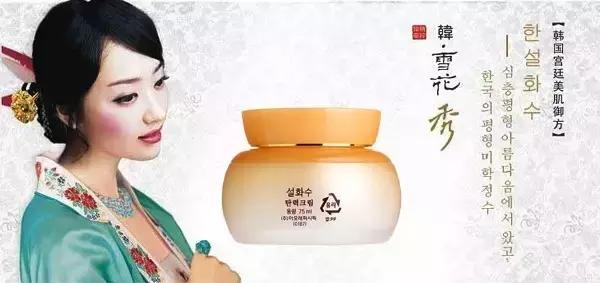 让人震惊的美妆产品,惊呆众人的小众护肤品