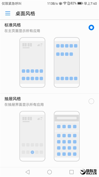 外媒评测华为mate9,华为mate9测评王者荣耀