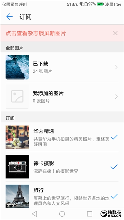 外媒评测华为mate9,华为mate9测评王者荣耀