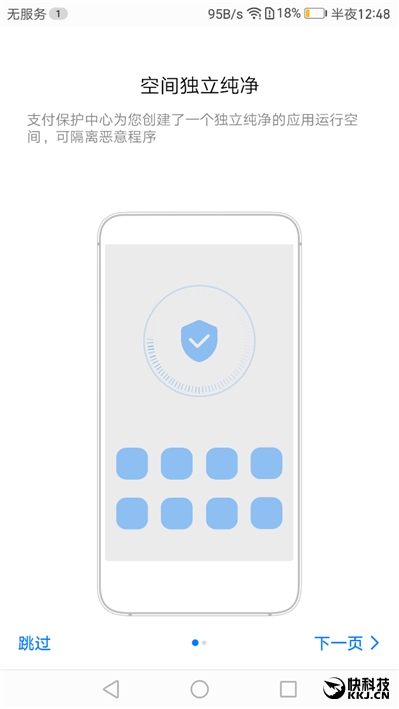 外媒评测华为mate9,华为mate9测评王者荣耀
