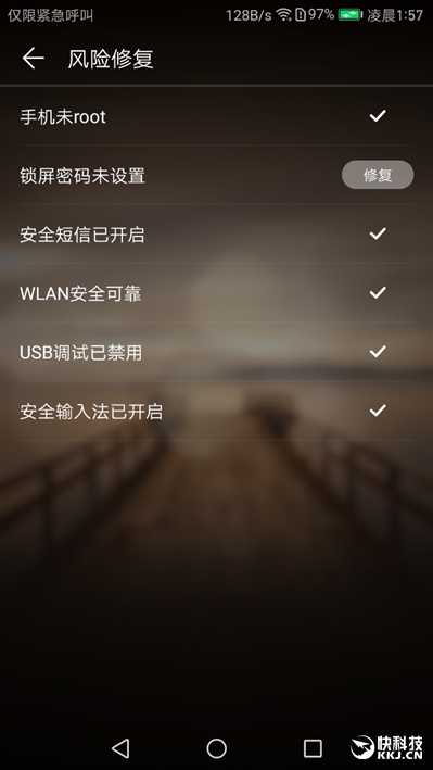 外媒评测华为mate9,华为mate9测评王者荣耀