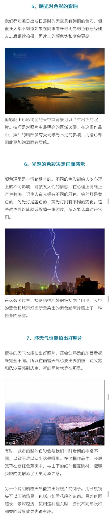 100个摄影入门基础知识,iphone摄影基础知识入门