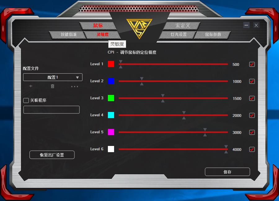 曼巴眼镜蛇鼠标评测,百元鼠标定位准