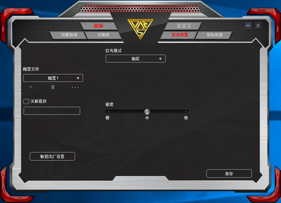 曼巴眼镜蛇鼠标评测,百元鼠标定位准
