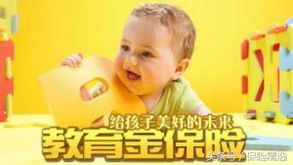 教育金保险是什么,教育金保险是每年都给吗