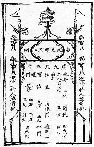 中国足球有史以来最有名的球员,赵匡胤和八贤王组的足球队