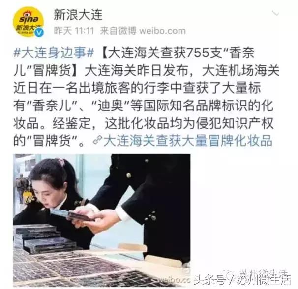 苏州海关查获大量假货,花王尿不湿辨真假