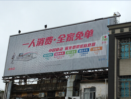 宽带发展新思路,宽带发展计划清单