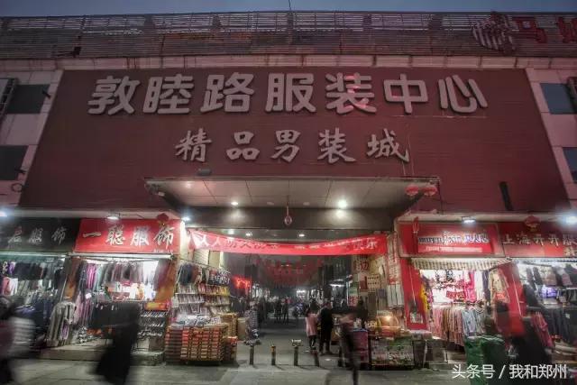 郑州最有名的步行街在哪里,郑州最具人气的步行街