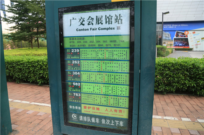 广州车展探馆日,2019广州车展探馆雷克萨斯