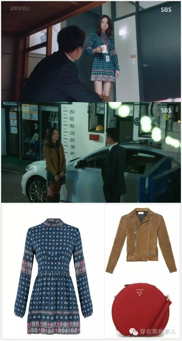 孔孝真曹政奭嫉妒的化身打卡,孔孝真曹政奭嫉妒的化身主题曲