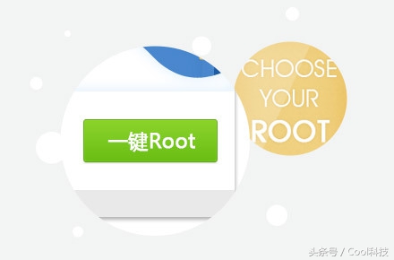 教你一分钟获取手机root权限,手机一键root权限获取操作技巧
