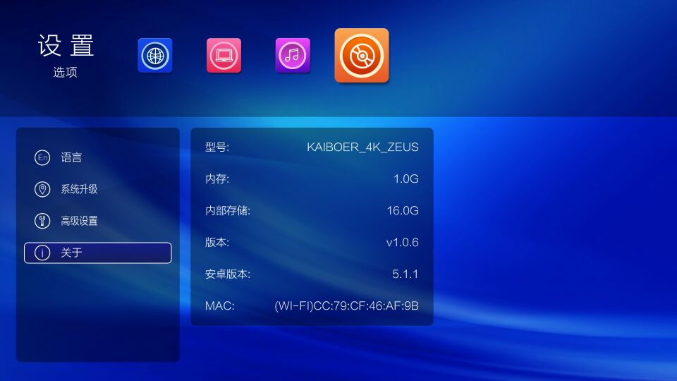 开博尔h10播放器,开博尔h10播放器价格