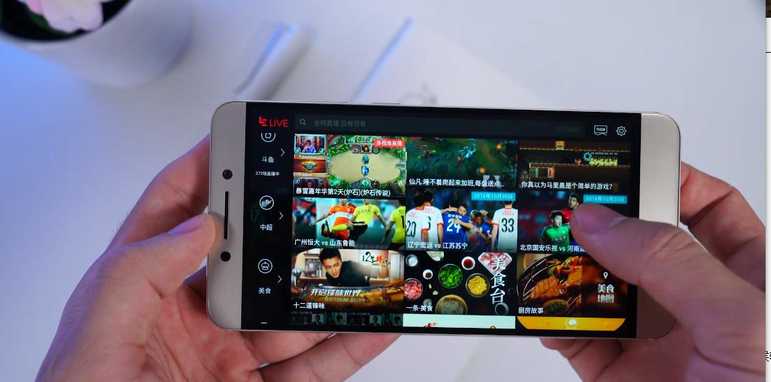 乐视pro3深度评测,最便宜的骁龙821