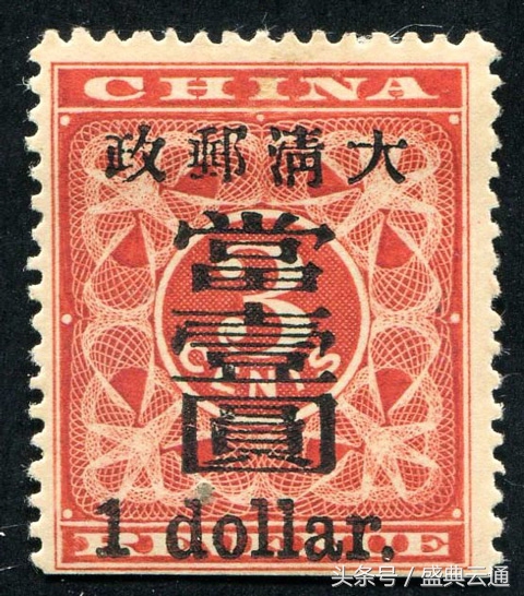 邮票价值与前景,邮票投资是什么