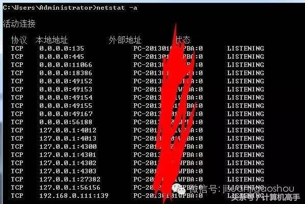 和对方QQ聊天,怎样像肖奈大神那样查出对方IP?