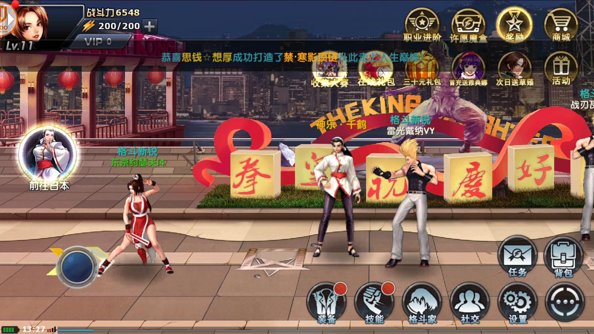 手游拳皇97ol,拳皇97哪个挑衅最恶心